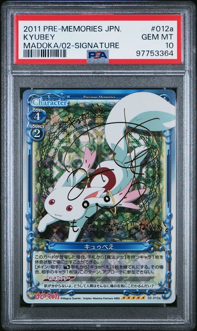 Madoka 02-012a 10